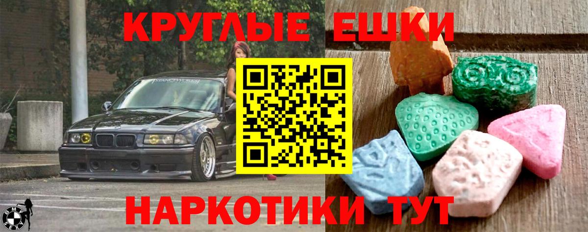 ЭКСТАЗИ  ЭКСТАЗИ Philipp Plein  Вход с VPN  Кузнецк 
