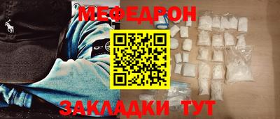MDMA Заволжье