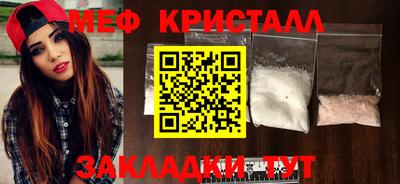меф Жуковский