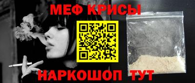 меф Жуковский