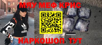 MDMA Заволжье