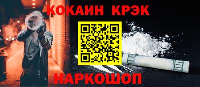 меф Жуковский