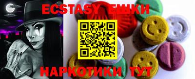 дмт Заводоуковск