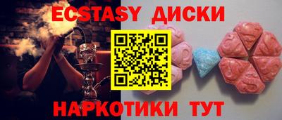 дмт Заводоуковск