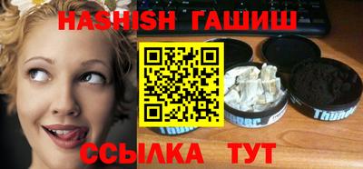 дмт Заводоуковск