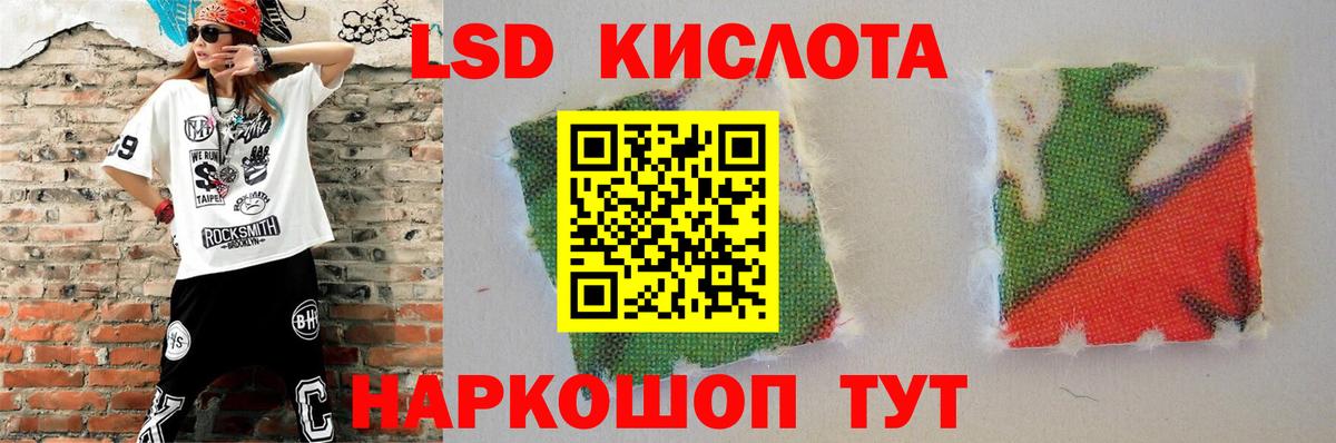 Кузнецк  ЛСД экстази  Лсд 25 экстази кислота  Вход с VPN  LSD-25 экстази кислота 