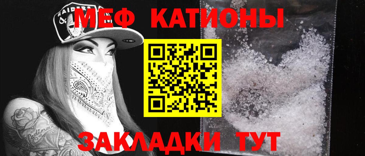 Кузнецк  МЯУ-МЯУ  Вход с VPN  МЯУ-МЯУ  МЯУ-МЯУ мяу мяу  МЕФ мука 