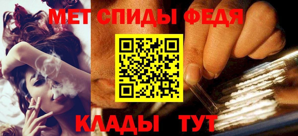 Кузнецк  Метамфетамин Methamphetamine  Метамфетамин Methamphetamine  Вход с VPN 