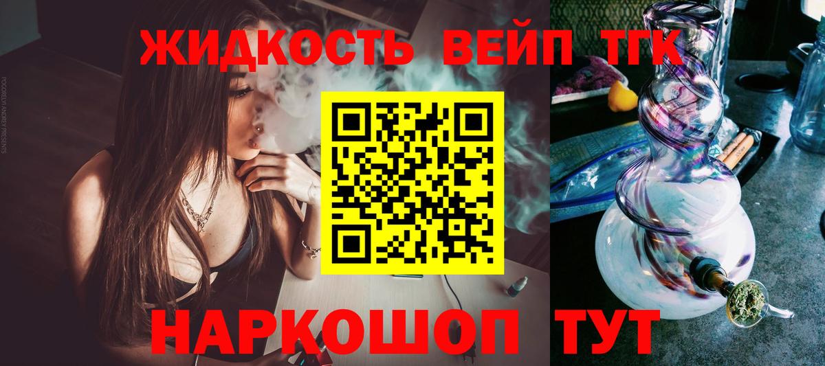 Дистиллят ТГК гашишное масло Кузнецк