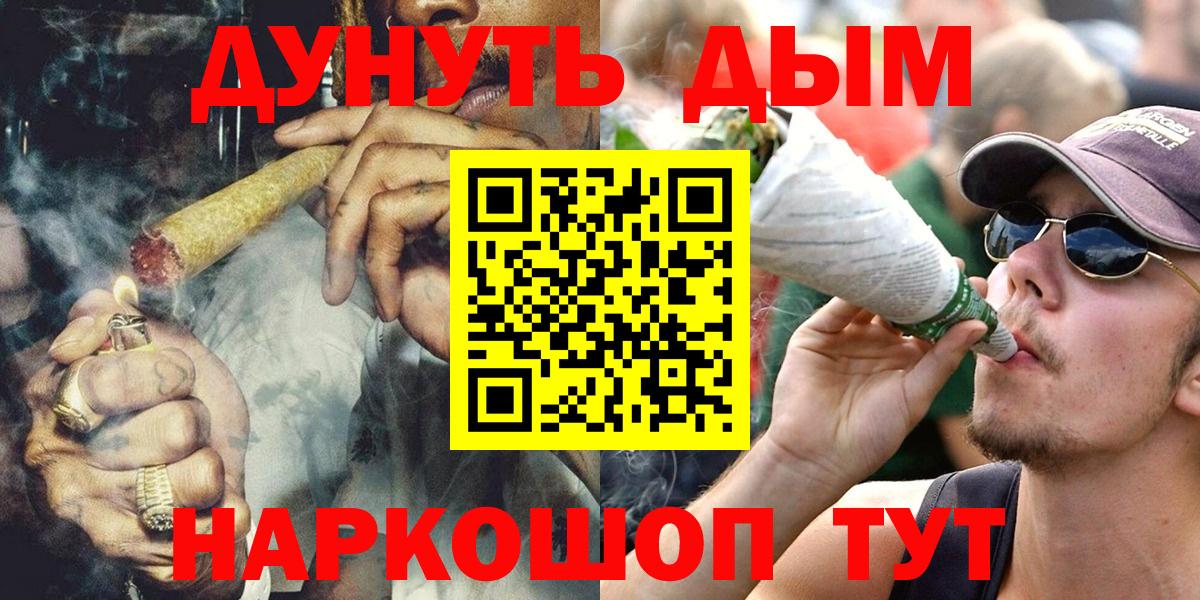 Бошки Шишки индика  Шишки марихуана ГИДРОПОН  Бошки марихуана Amnesia  Вход с VPN  Кузнецк 